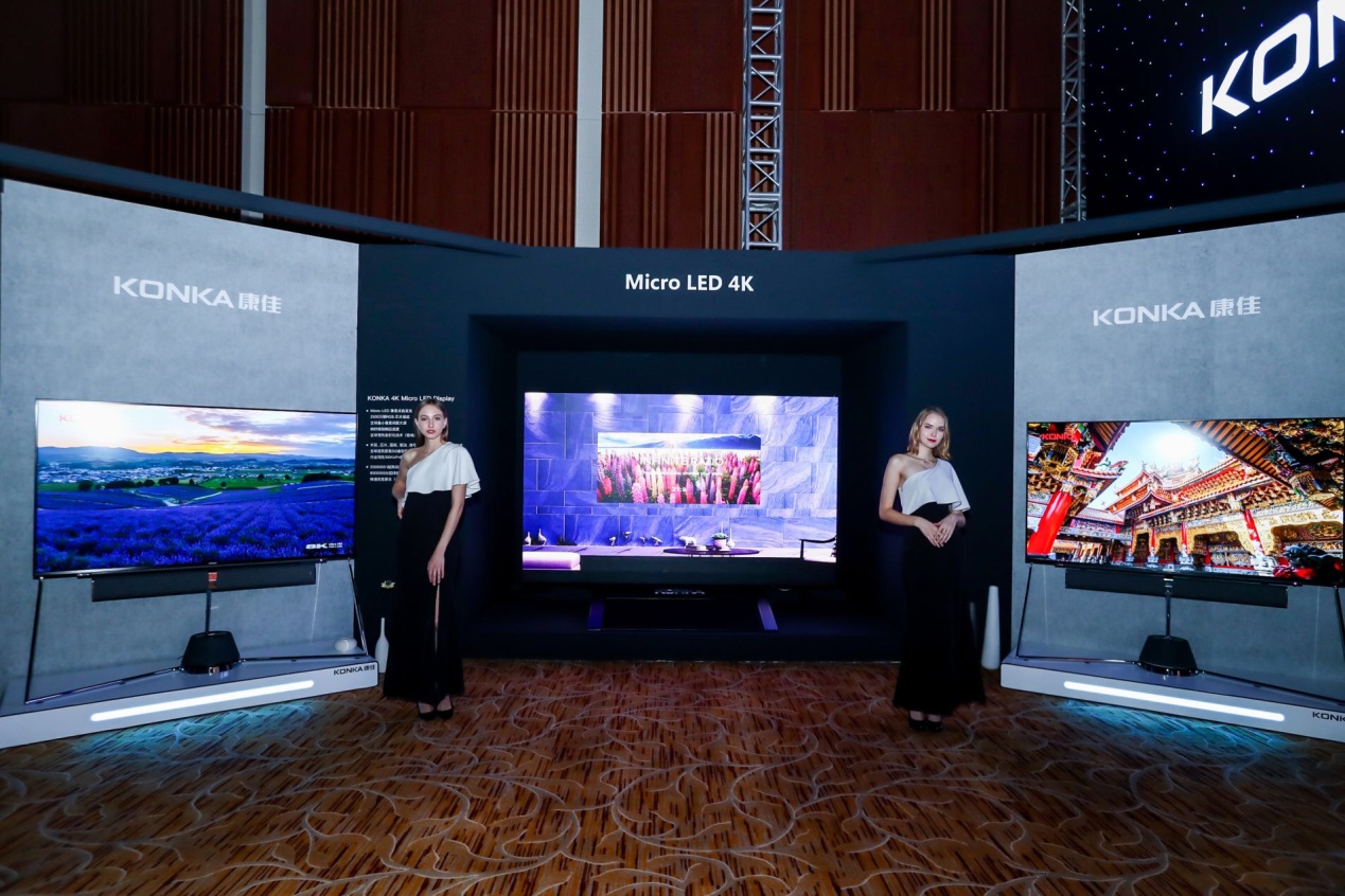 康佳发布APHAEA未来屏MicroLED电视8K版售价888万元，大显示+大智慧刷新视界观