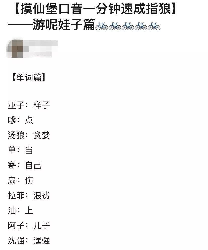 雨女无瓜的梗,游乐王子雨女无瓜是什么梗