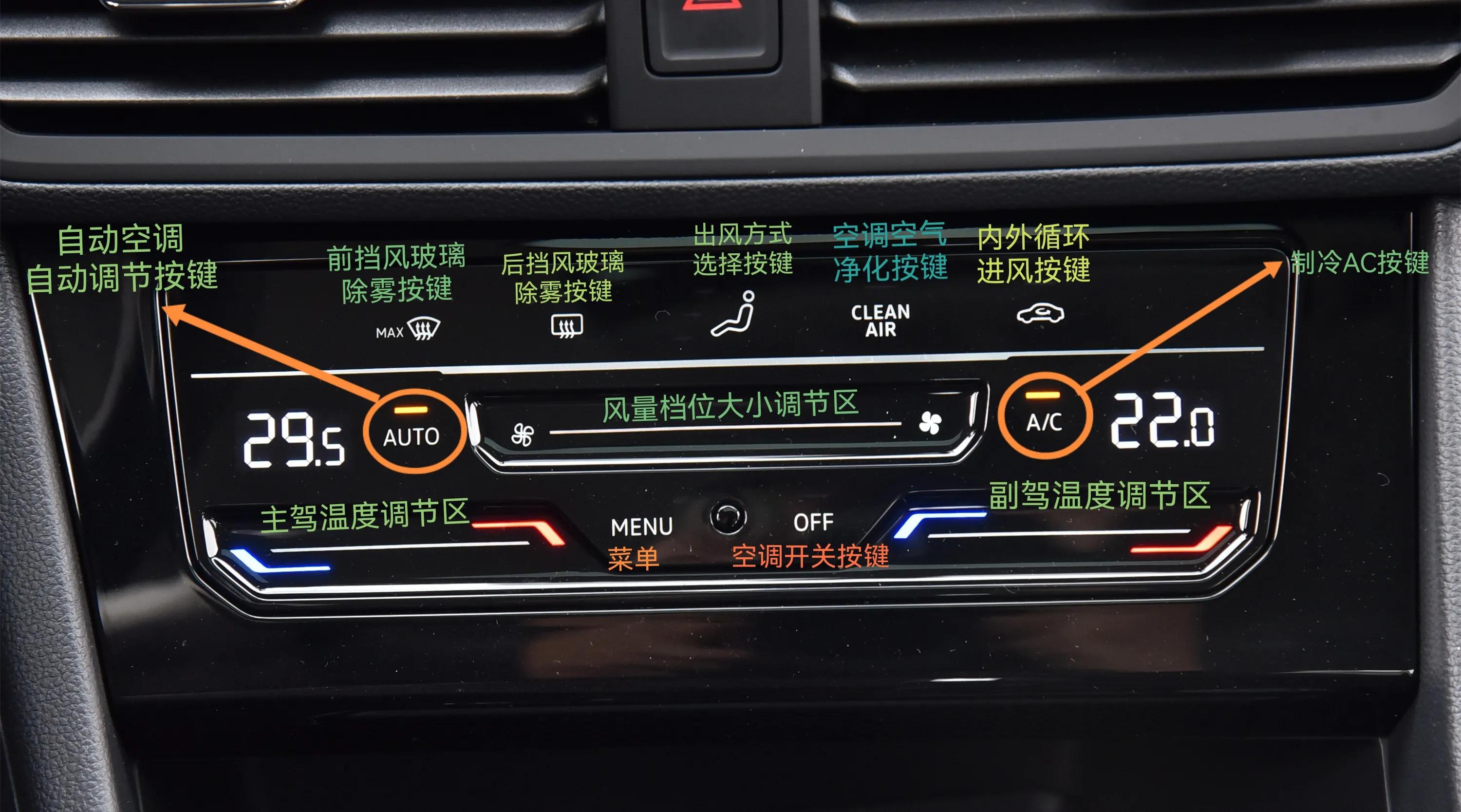 2021款宝来1.5自动精英型空调如何,老款宝来1.8t空调不冷怎么回事