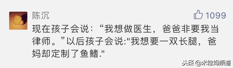 世界首例基因编辑主导者,世界第1例转基因植物