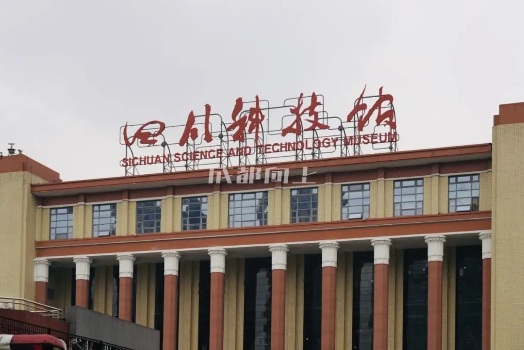 如何让成都变东京？网友：大LOGO收敛点