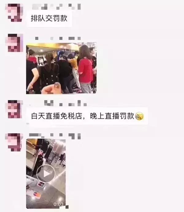 海关严查代购，罚到血本无归，普通人也要注意防范这些风险