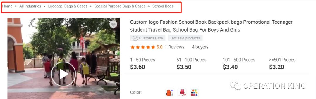 阿里国际站如何使用模板发布产品,阿里国际站搜索关键词的方法