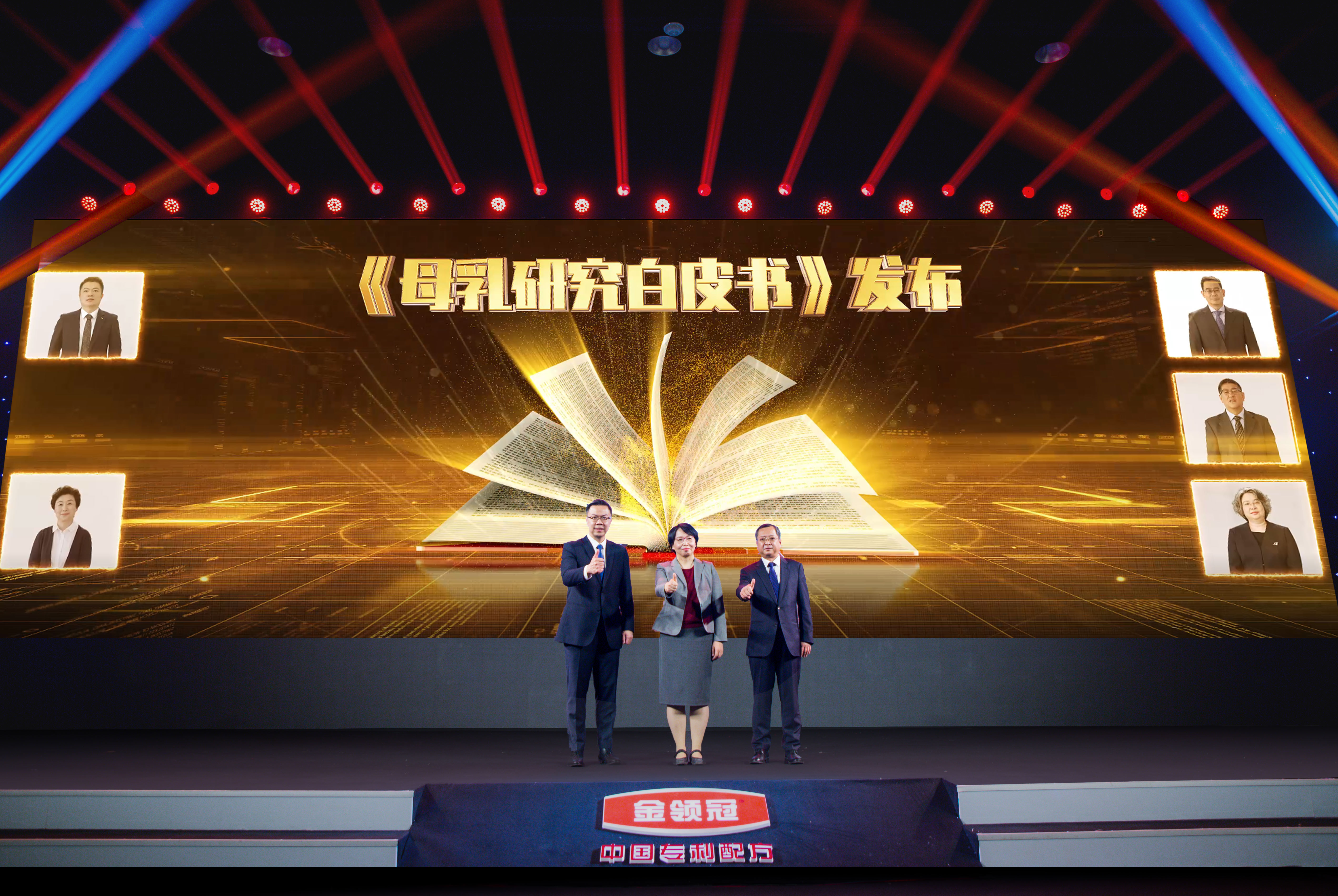 中国专利金领冠配方奶粉,金领冠新国标奶粉怎么查询