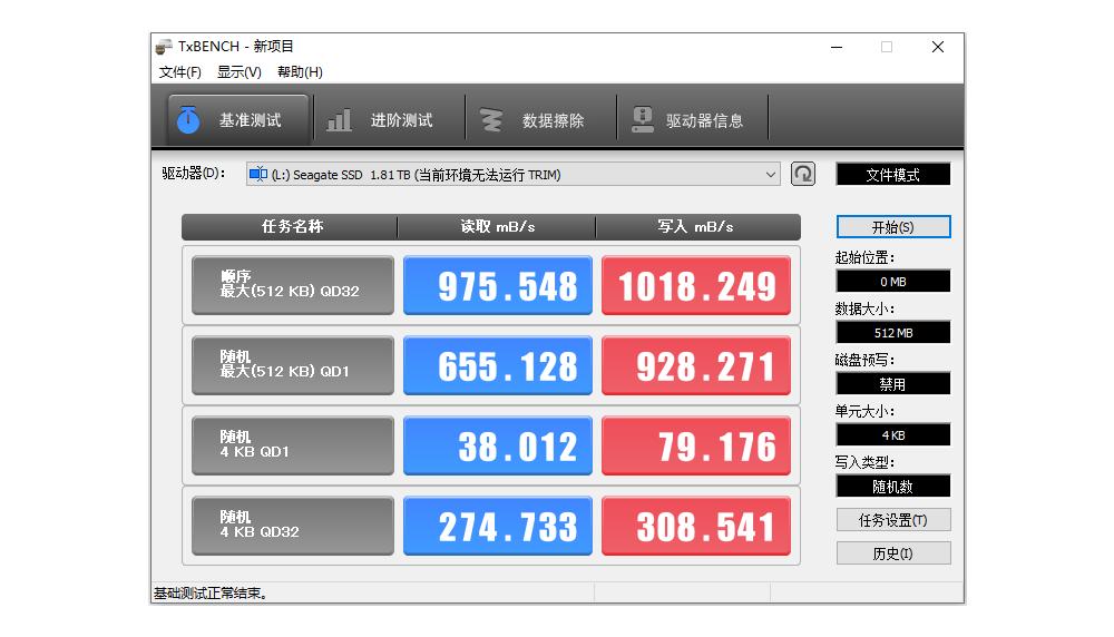 速度1030MB/s，却只有名片大小？希捷铭系列移动固态硬盘