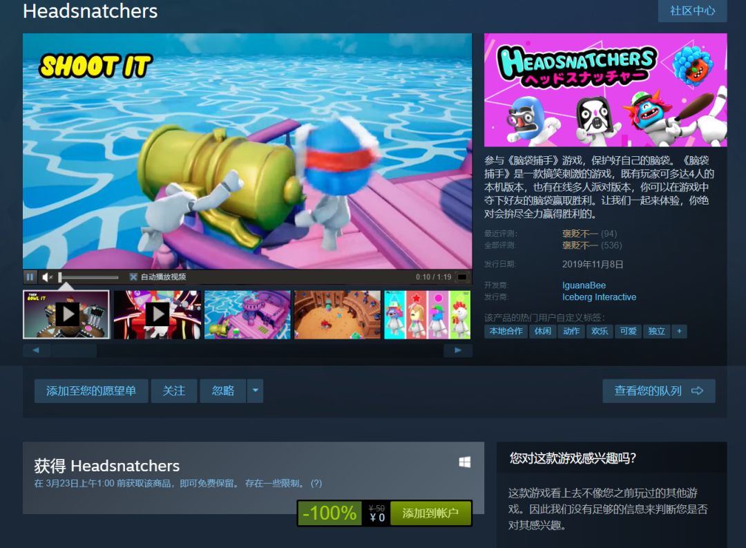 steam游戏免费古墓丽影,steam古墓丽影优惠活动最新