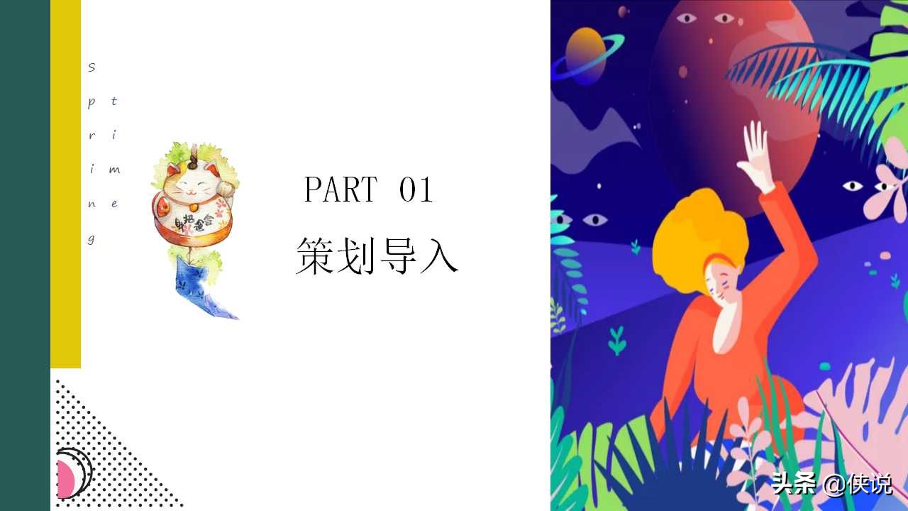 2022房地产暖场活动创意方案,地产项目端午节暖场活动策划方案