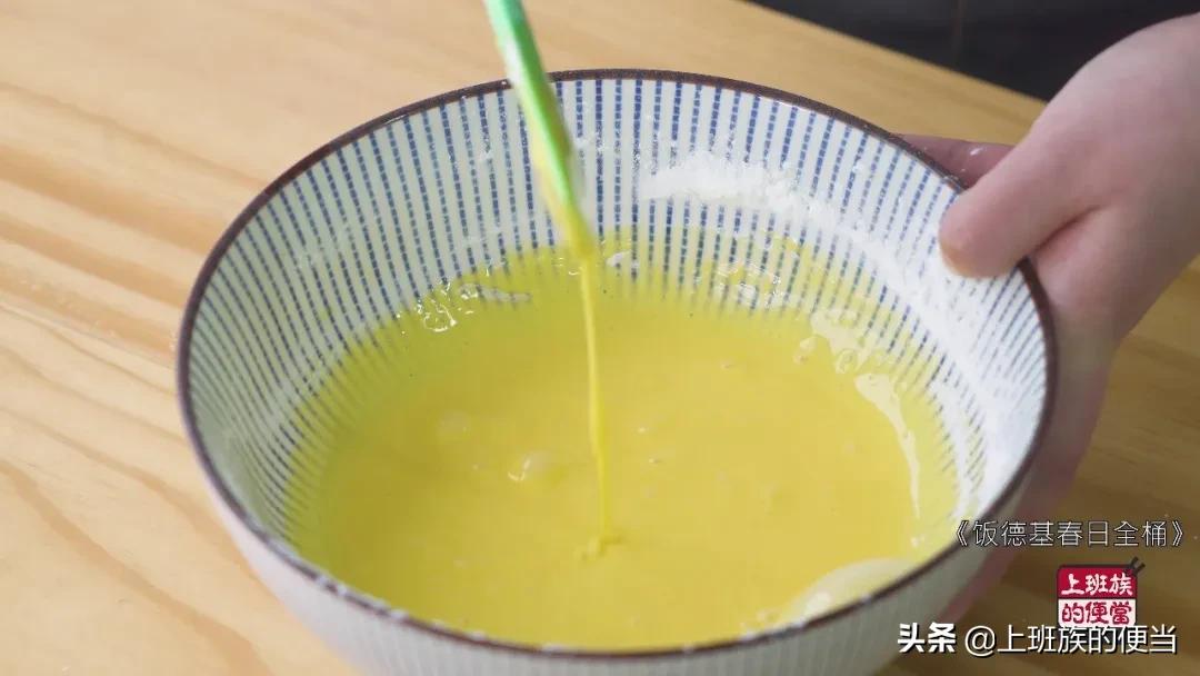 一家三口做鸡腿,花25元做一份香酥鸡腿