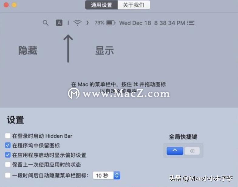mac必备的app推荐,mac好用的十大app