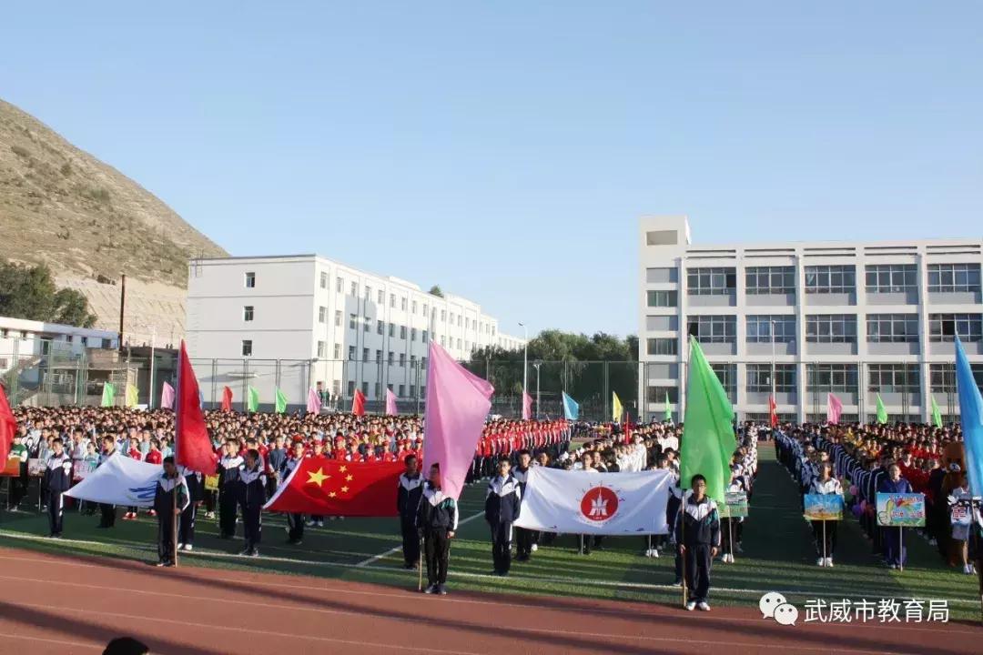 热烈祝贺古浪学子,古浪县第一中学2019年高考光荣榜