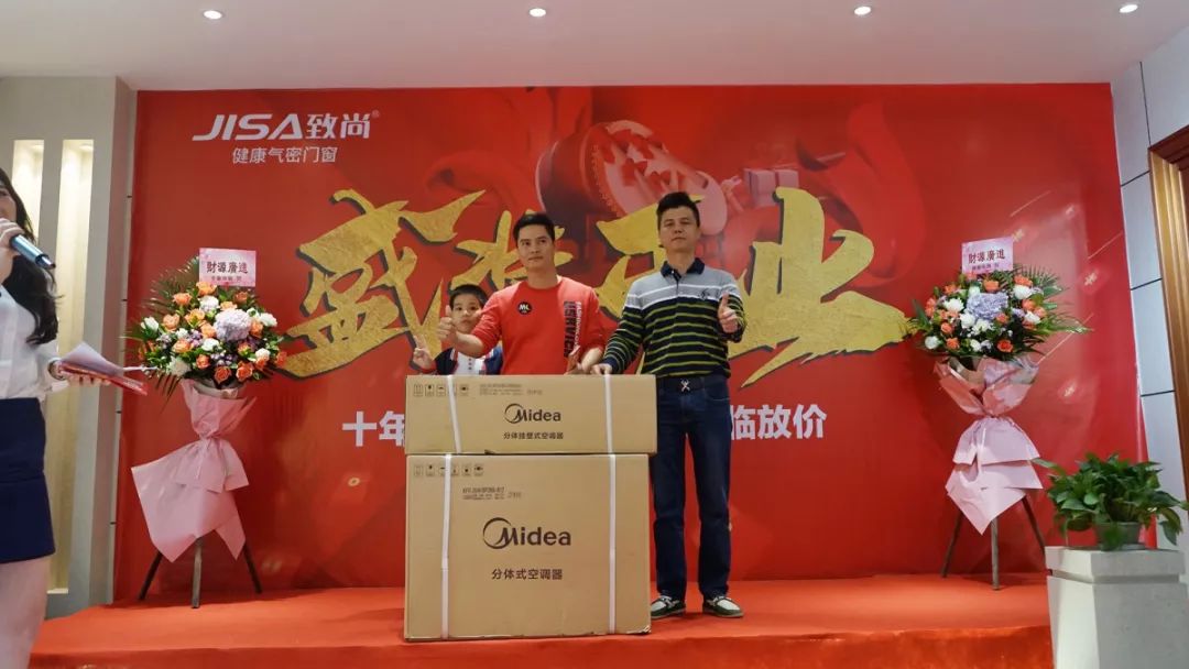 引领新未来｜河源致尚350方旗舰店盛装开业！开业业绩突破255万