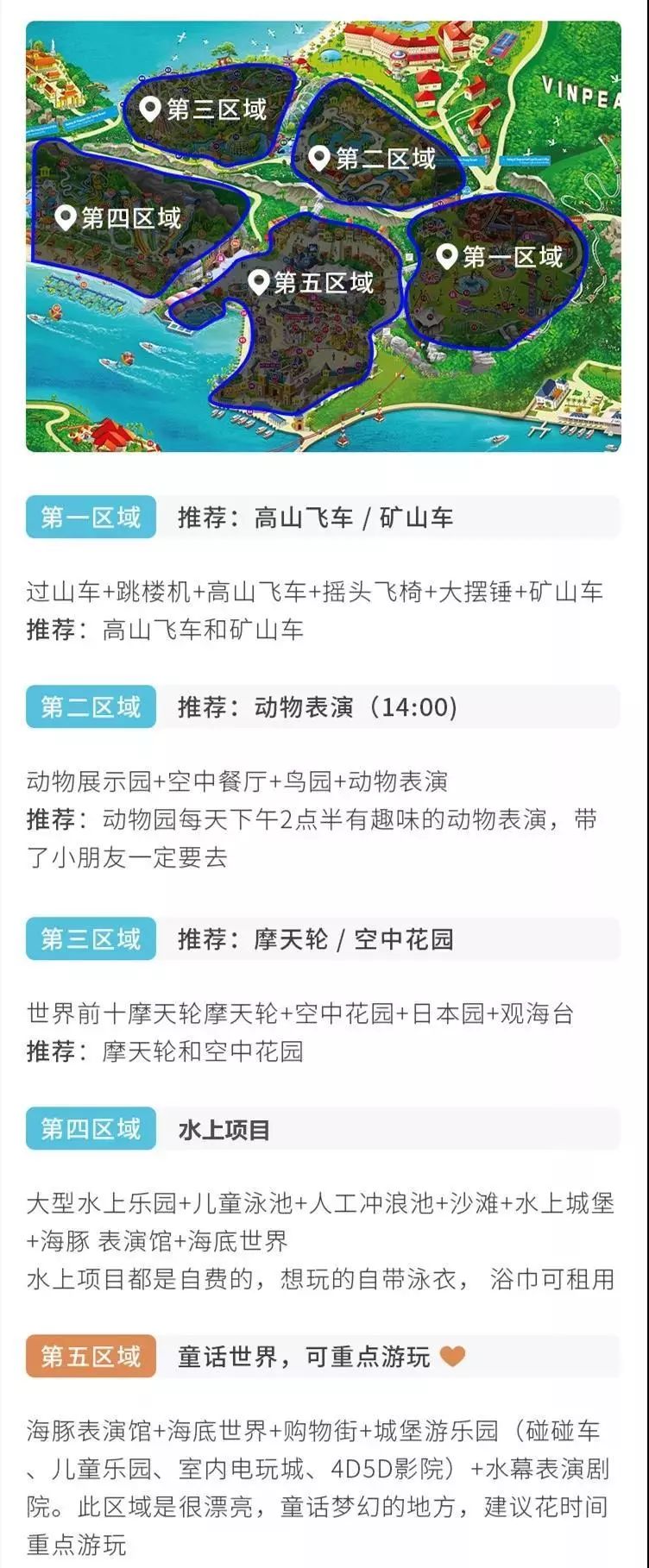 青岛航空芽庄,青岛航空飞河内