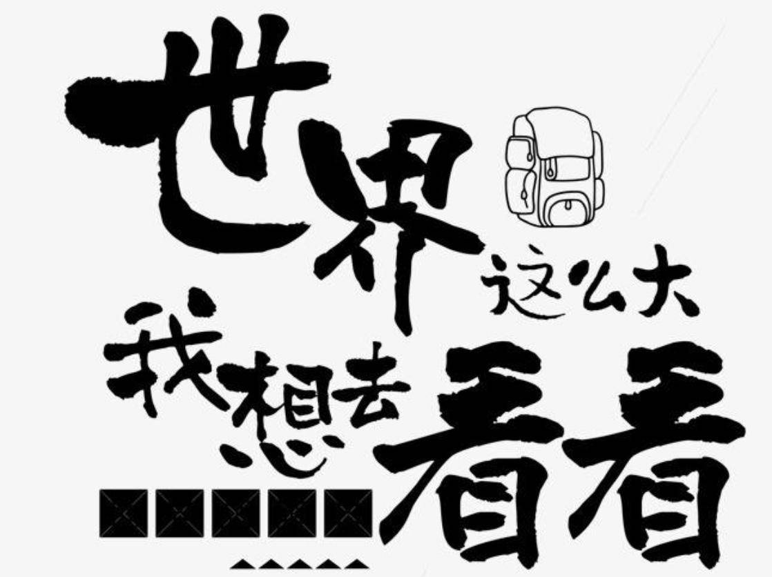 寻找世界上的另一个你,寻找这个世界的另外一个自己