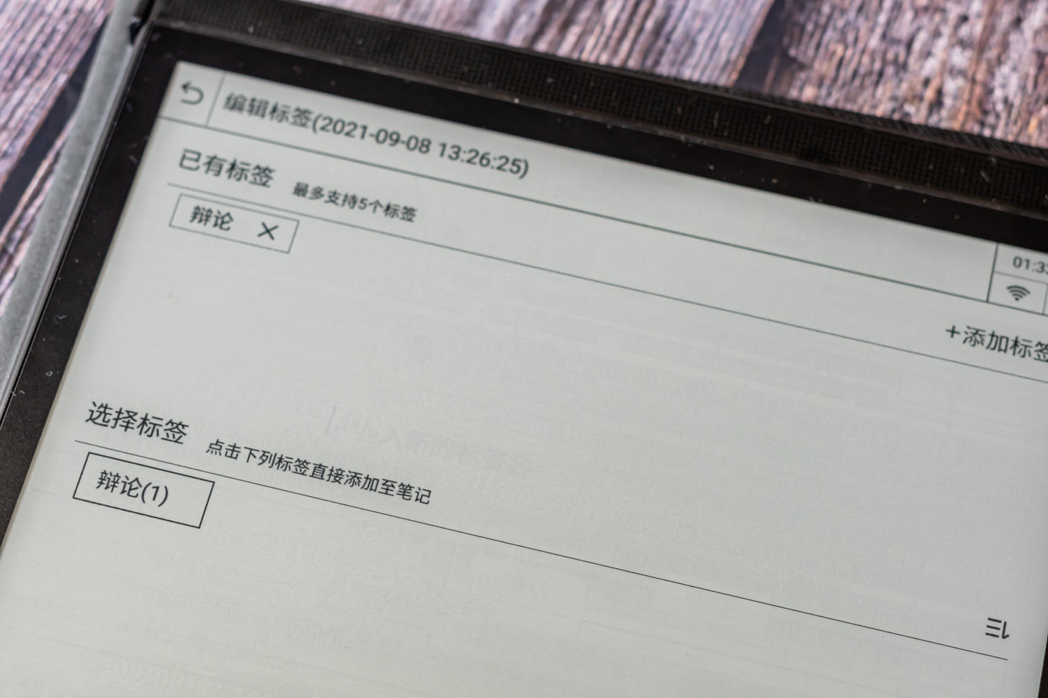 讯飞智能办公本x2核心功能划重点,讯飞智能办公本t2与x2区别