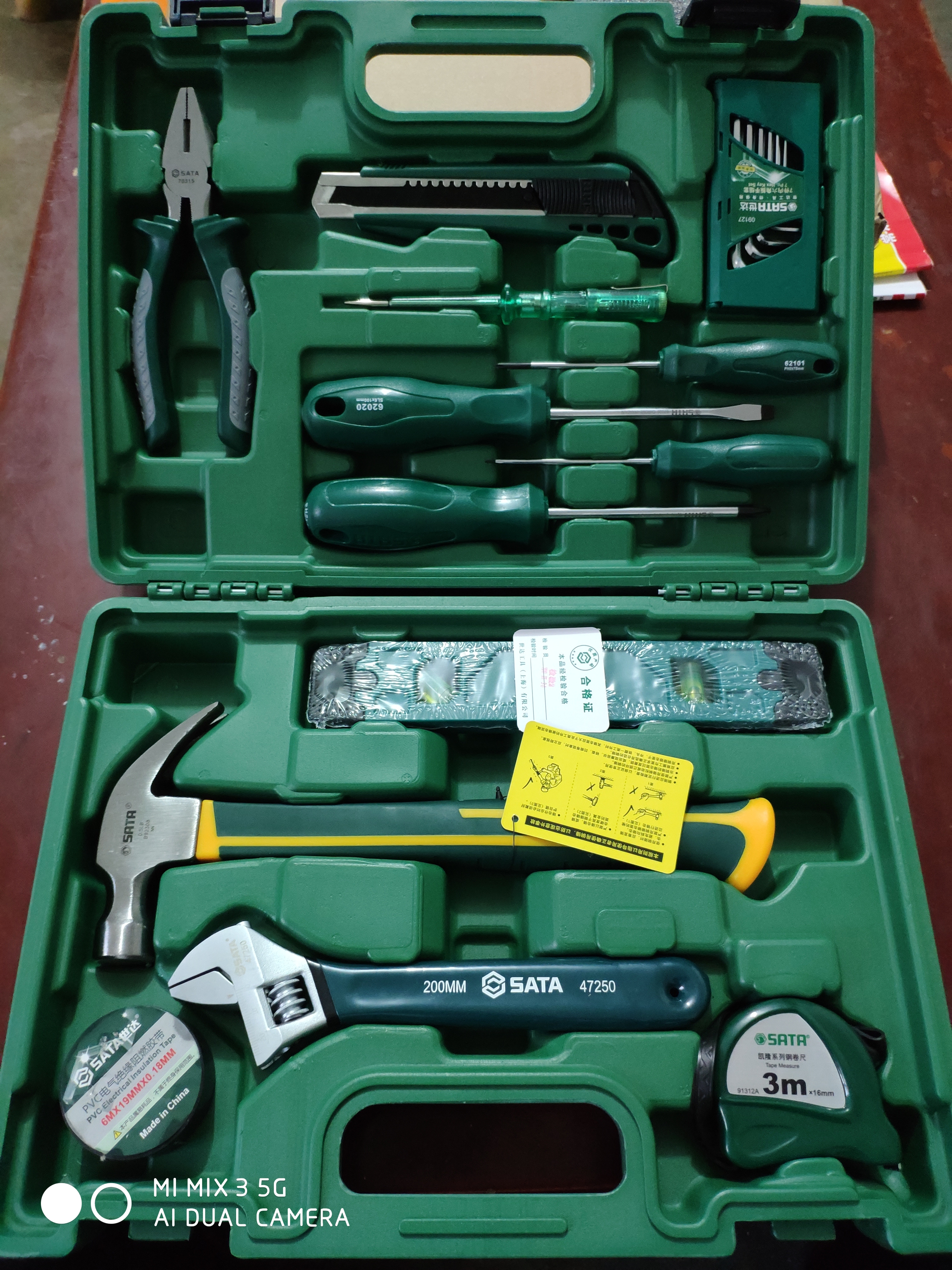 小电工讲解视频全集,世达正常是几件套