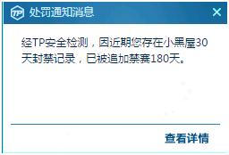 穿越火线十年封号怎么解封直播,穿越火线十年封号主播可以解封吗