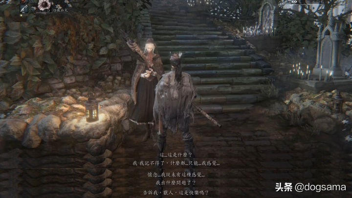 血源诅咒本体最难的boss,血源诅咒路德维希是第几个boss