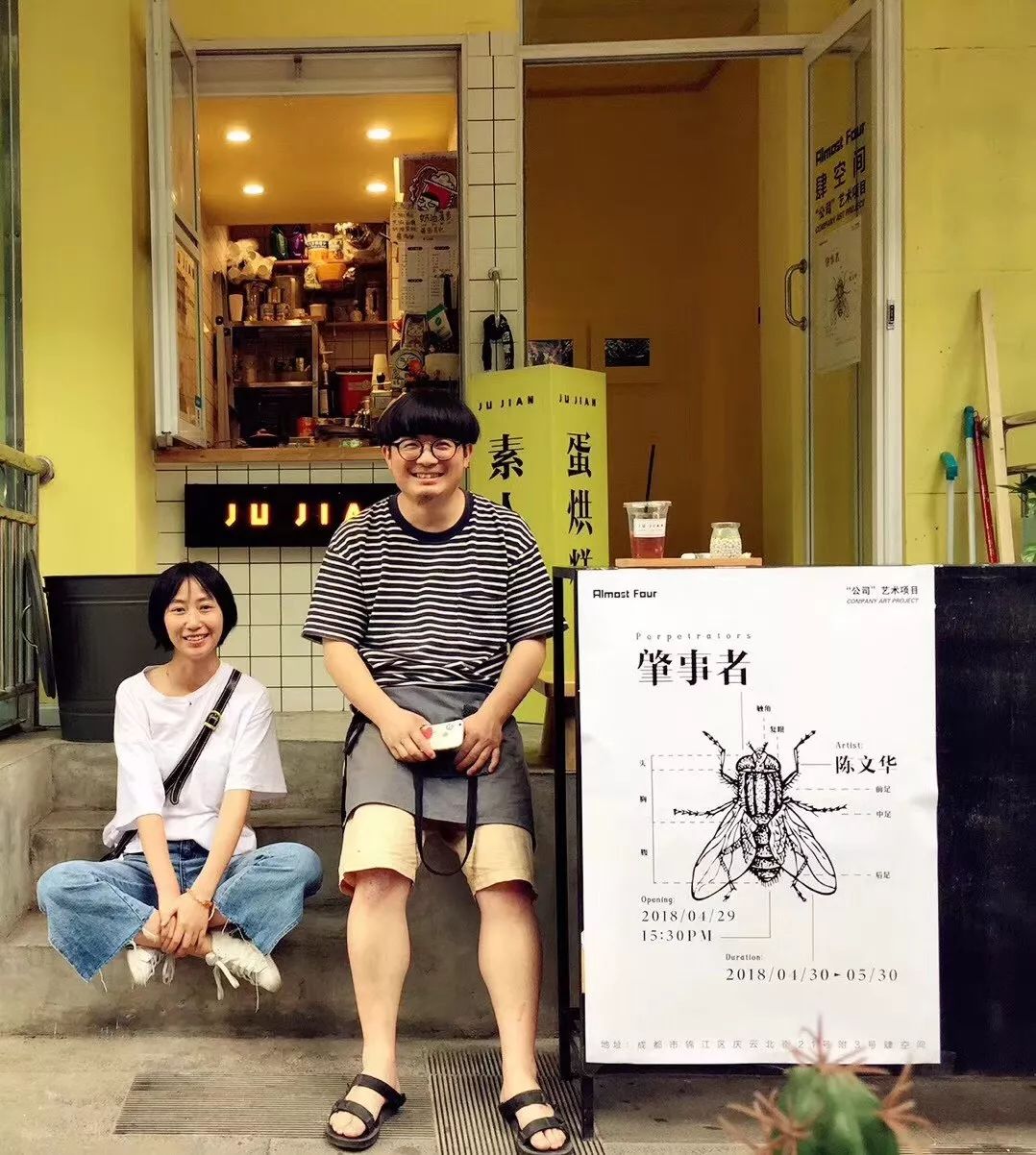 花椒、蛋烘糕和肉桂,对头,这里是咖啡店