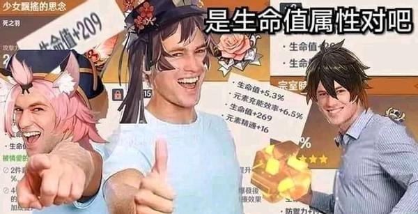 欢乐沙雕图片大全集,原神海灯节沙雕动画