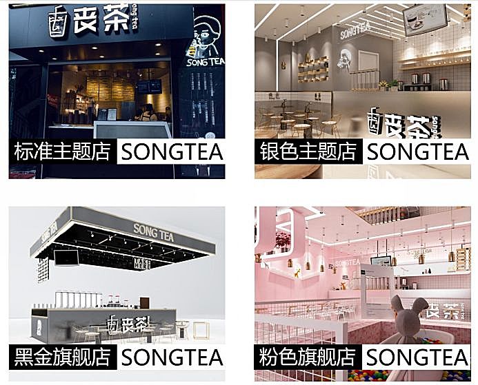 丧茶为什么可以快速传播,丧茶店的商业模式