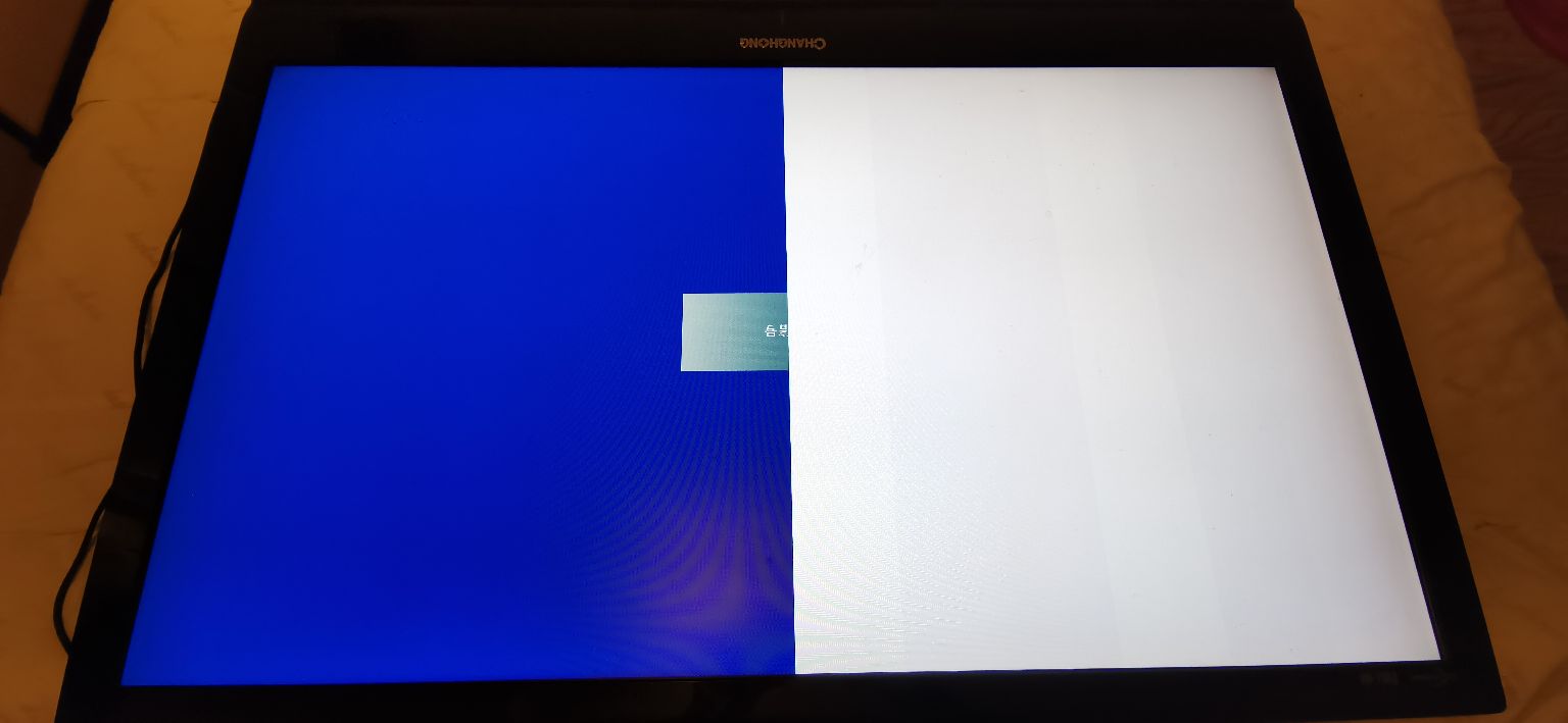 长虹55寸液晶屏闪屏解决方法介绍,不用压屏机能修复排线吗