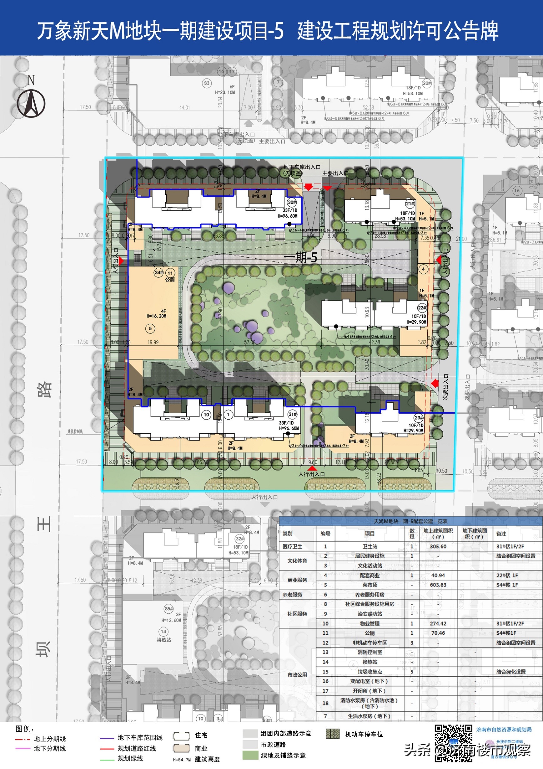 天鸿万象新天拿地时间,天鸿万象新天哈佛郡二手房价格