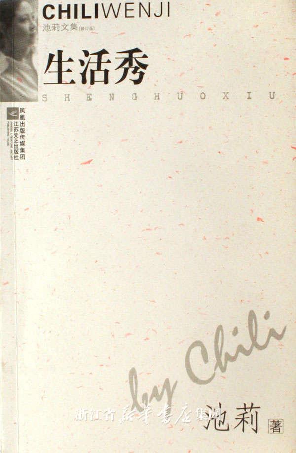 51岁陶虹风波后现身,47岁陶虹婚姻状况