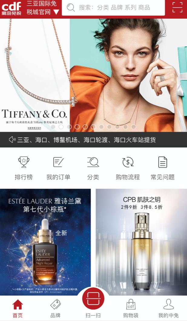 去三亚免税城购物攻略,去三亚免税城必买的十大东西