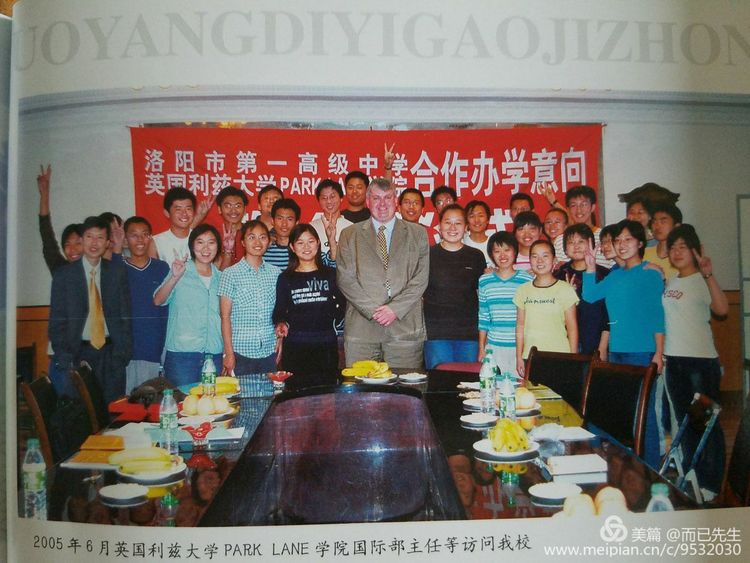 三代结缘深情颂洛一高