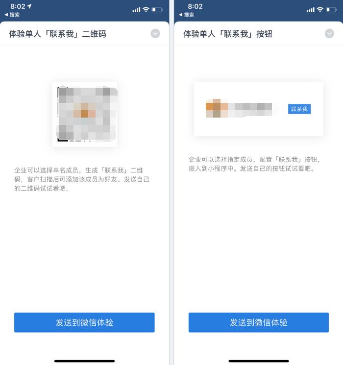 企业微信被动加好友一天上限,企业微信每天加好友数量有限制吗