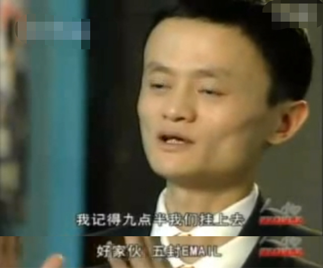 马云30岁才是人生的开始,马云人生中的两大贵人