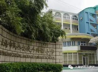 上海49所小学排名,上海市民办小学排名一览表最新