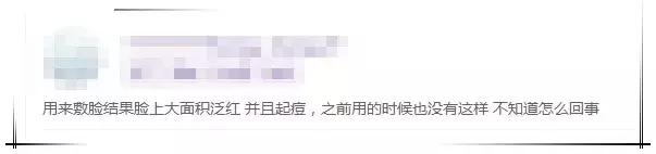 皮肤过敏了可以用润方可护肤品吗,皮肤过敏有红血丝用什么护肤品