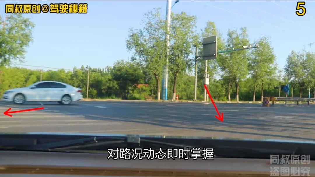 省道路口右转弯防御技巧，向右转为什么要向左看