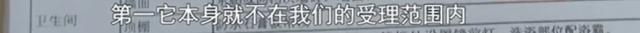 唐山橡树湾贰号院问题,唐山橡树湾小区最新事件