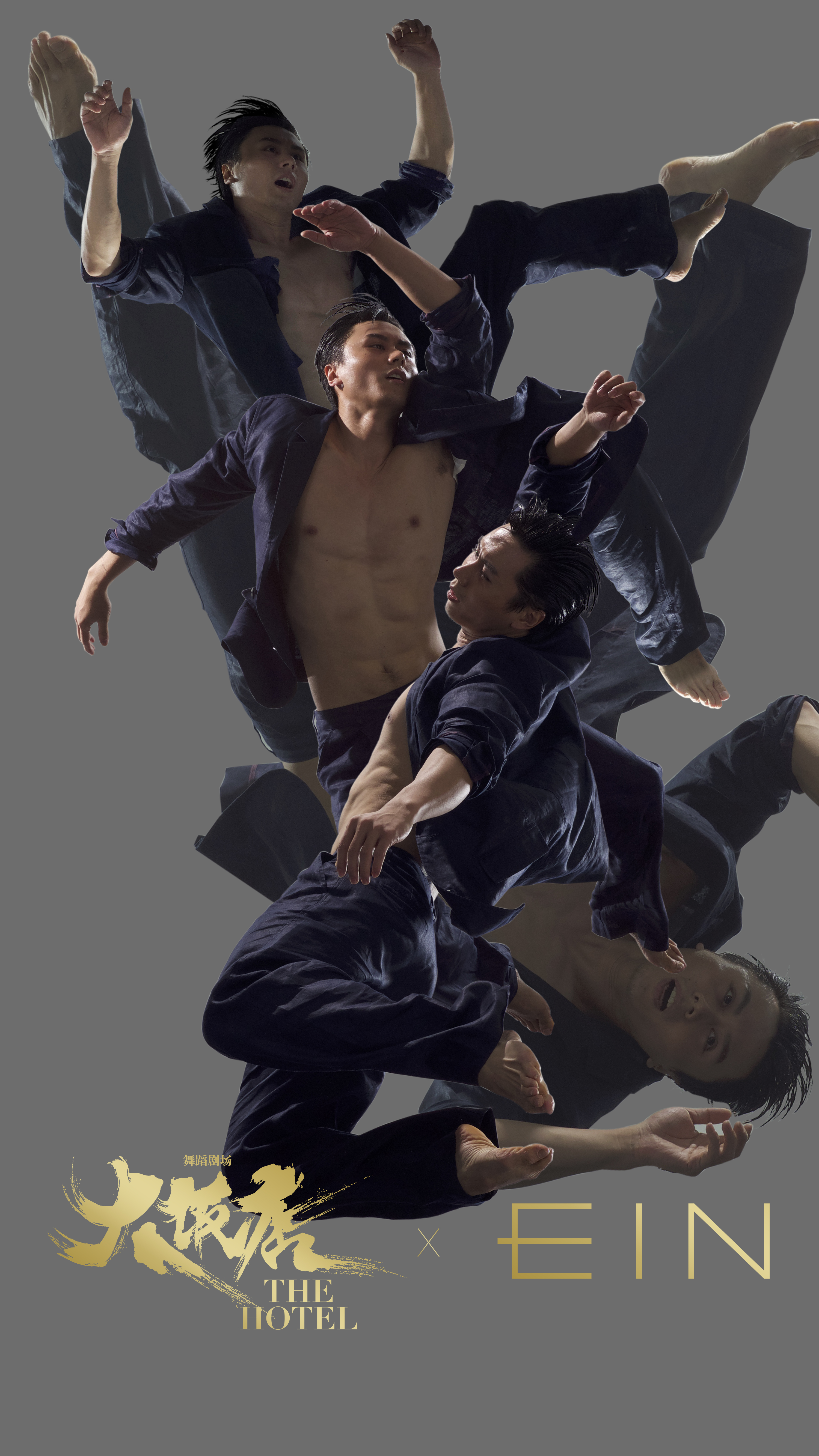 《大饭店》×玮言服饰丨时尚与艺术相撞，一场审美的贴身肉搏