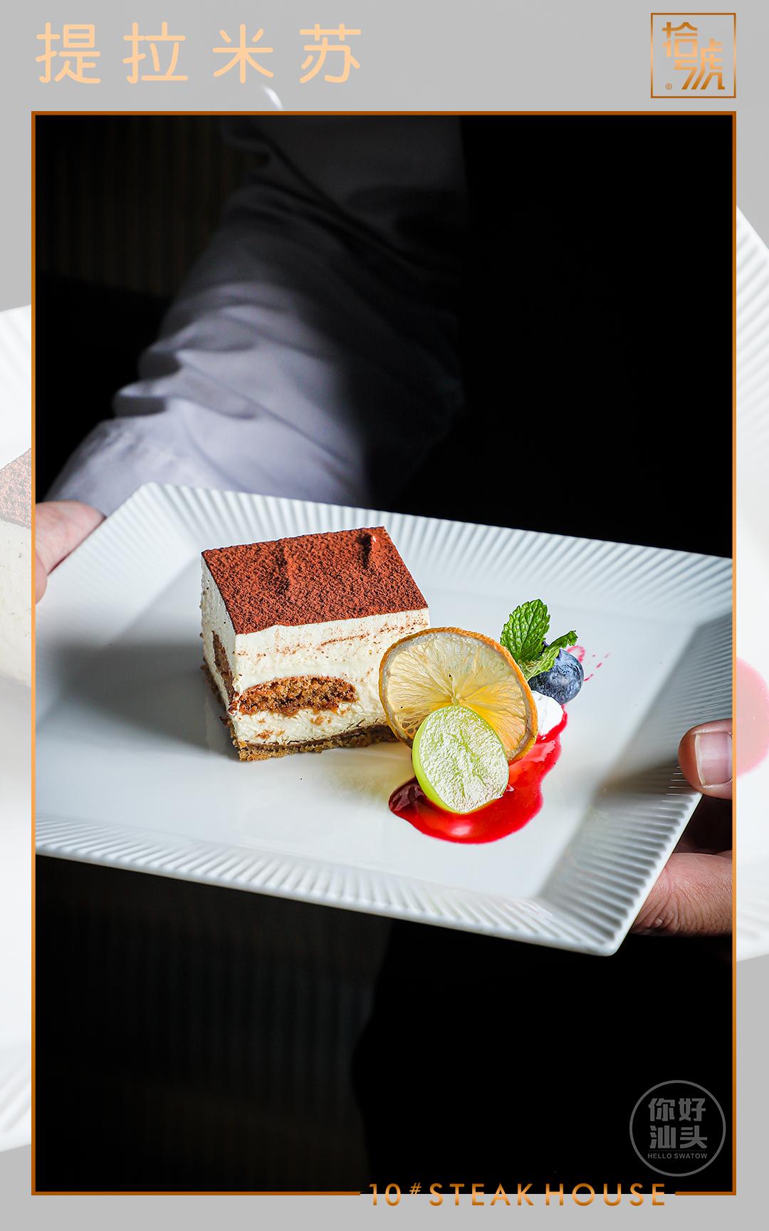 深圳惠灵顿牛排最好的餐厅,山海西餐厅惠灵顿牛扒