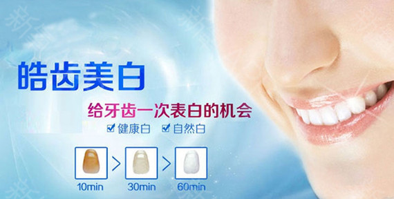 美白牙齿方法洗牙,除了洗牙怎么美白牙齿