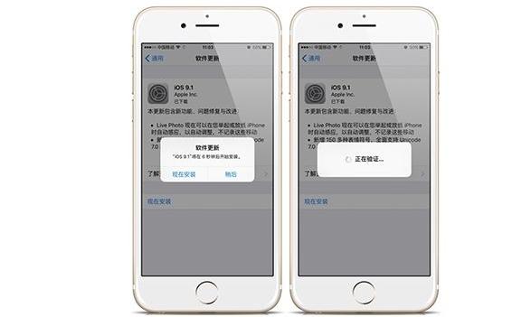 iphone升级系统死机怎么恢复资料,iphone手机升级系统教程