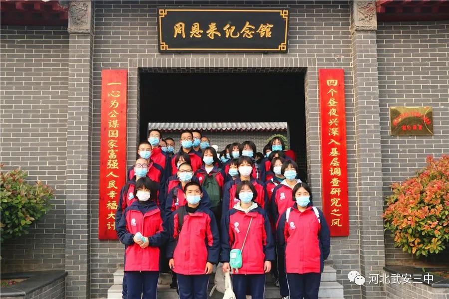 邯郸智慧教育,邯郸教育提升