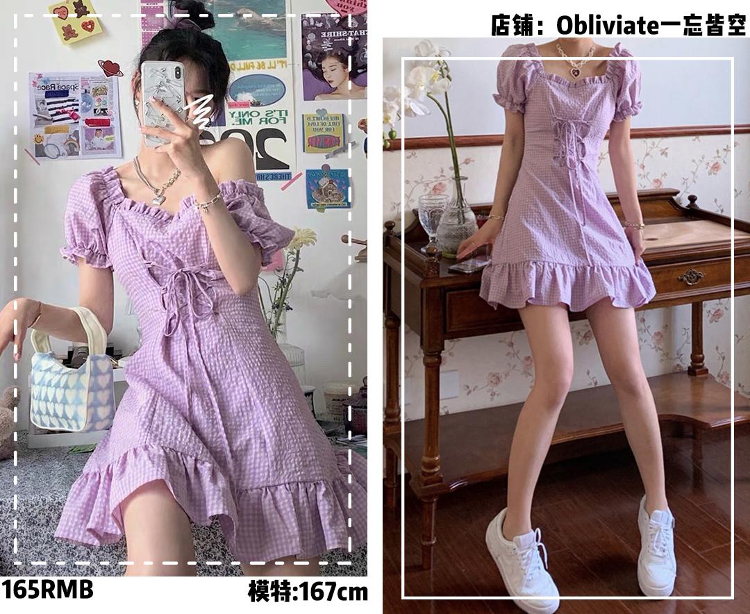 160到175女生这样穿时尚又显白 (150-160女生穿搭清新时尚还显瘦)