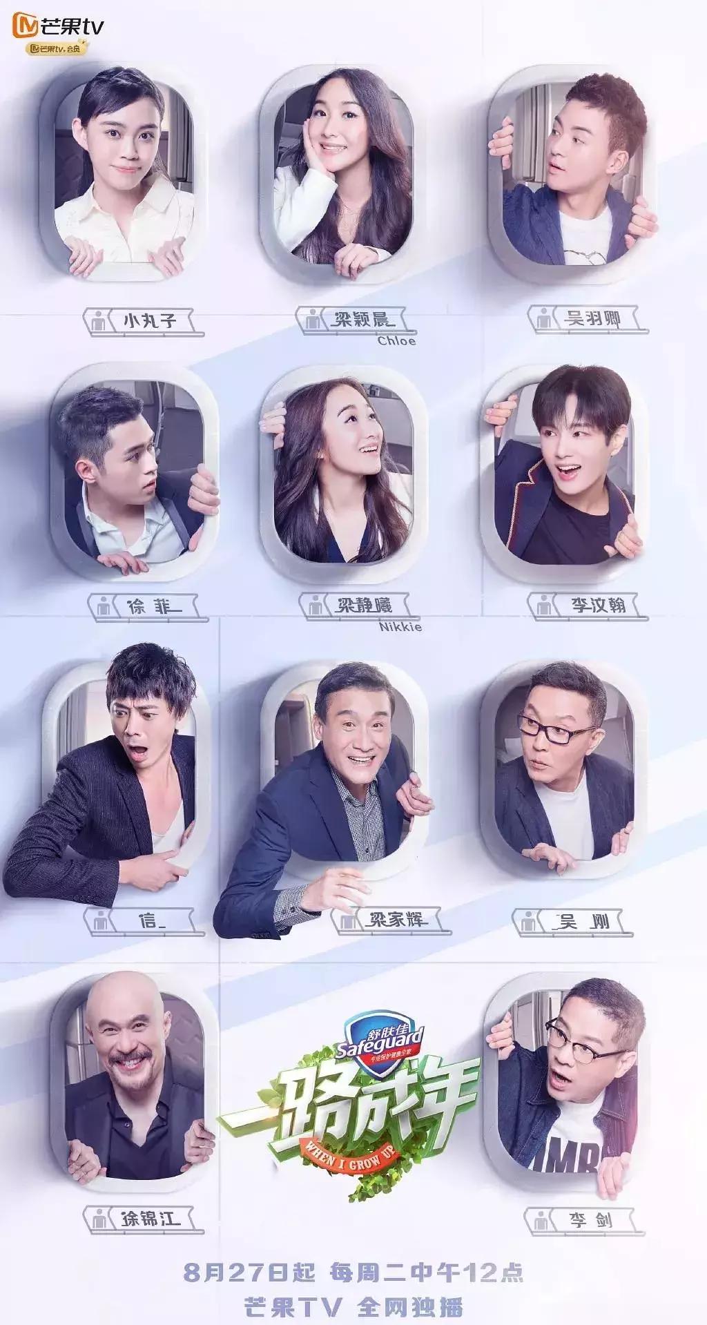 老年版爸爸去哪儿,完整版的爸爸去哪里