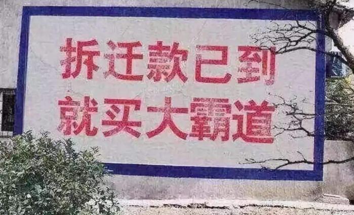 十二缸的凯迪拉克,12缸帕萨特是什么梗