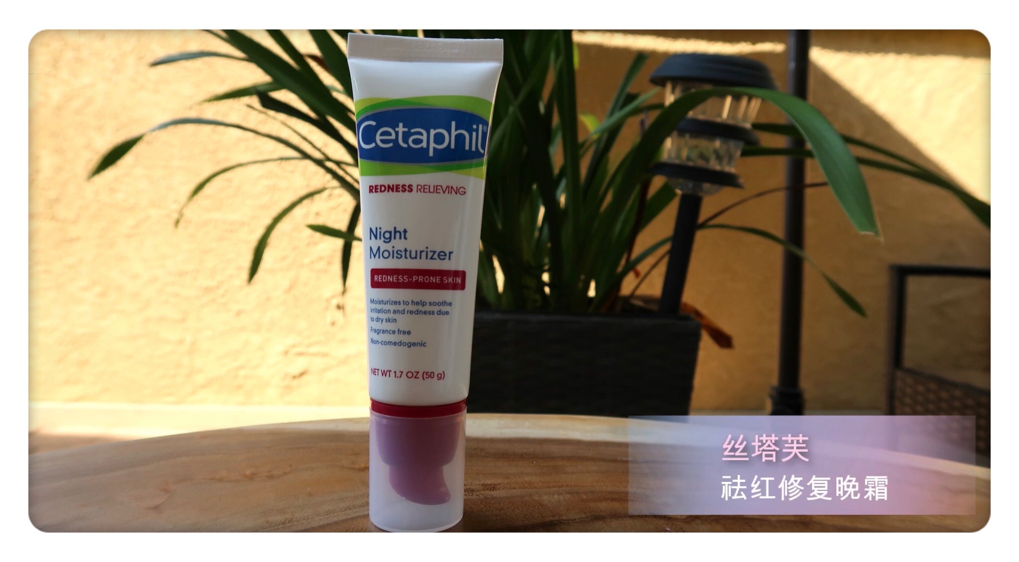 敏感肌护肤品丝塔芙,丝塔芙有哪些护肤品