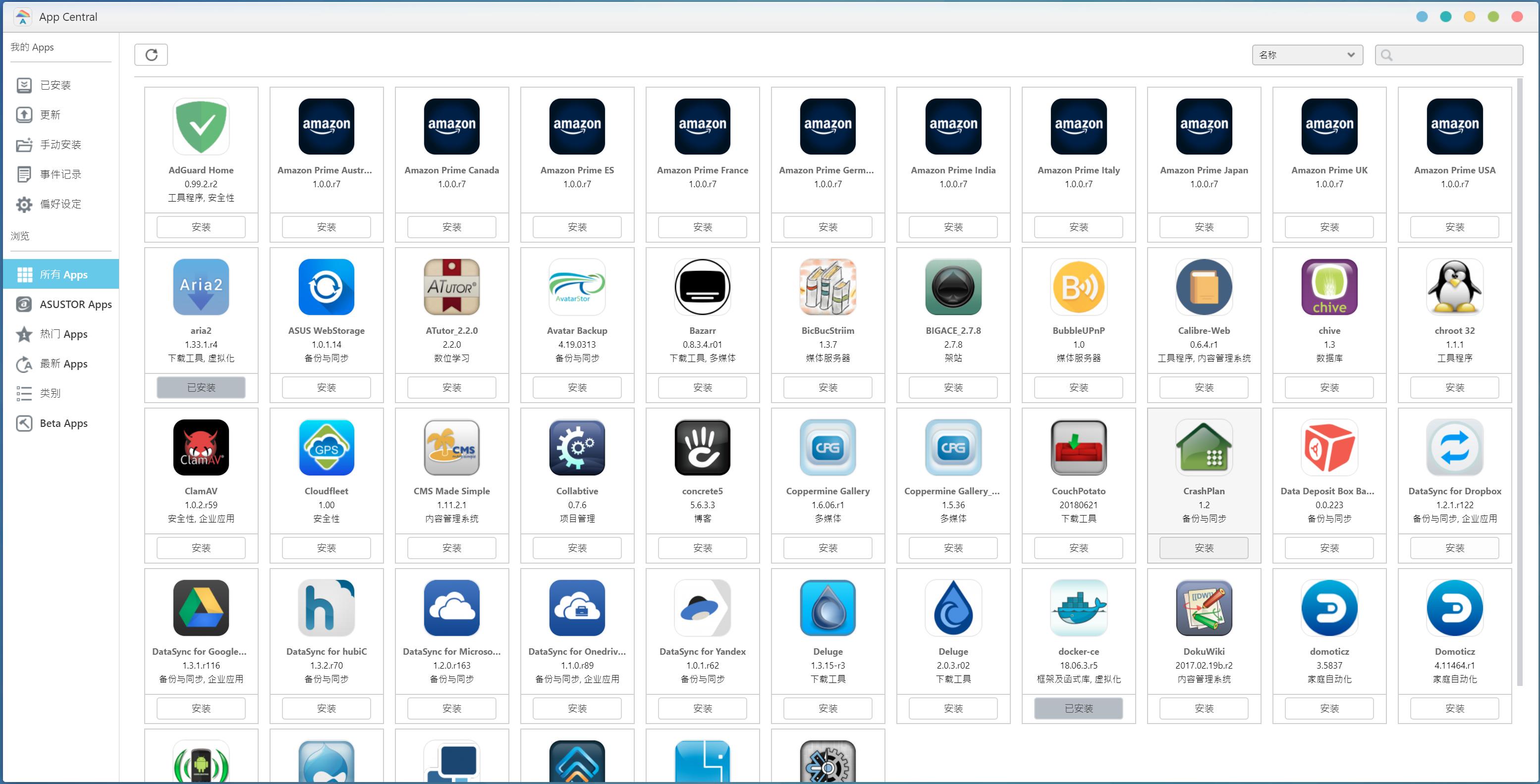 100T私有云达成！创作者之选华芸10GNASAS6510T使用测评