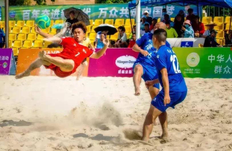 浙江男子乙组足球锦标赛冠军,浙江省运会足球男子乙组