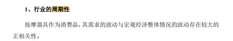 奥佳华按摩椅和荣泰哪个比较好用,荣泰跟奥佳华按摩椅哪家好