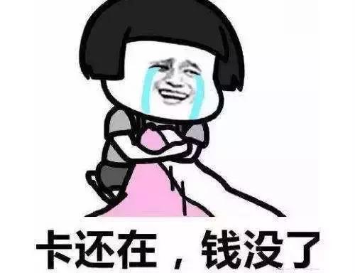 信用卡刷爆了怎么还款,信用卡刷爆了怎么避免逾期