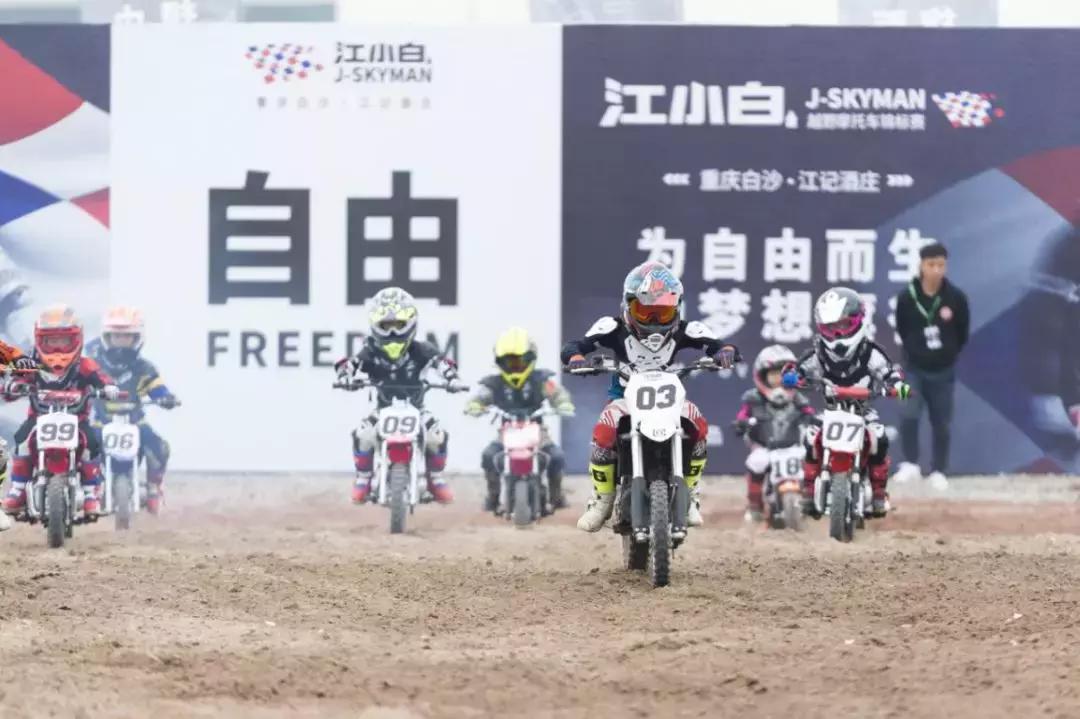 江小白越野摩托车,2019年江小白越野摩托车