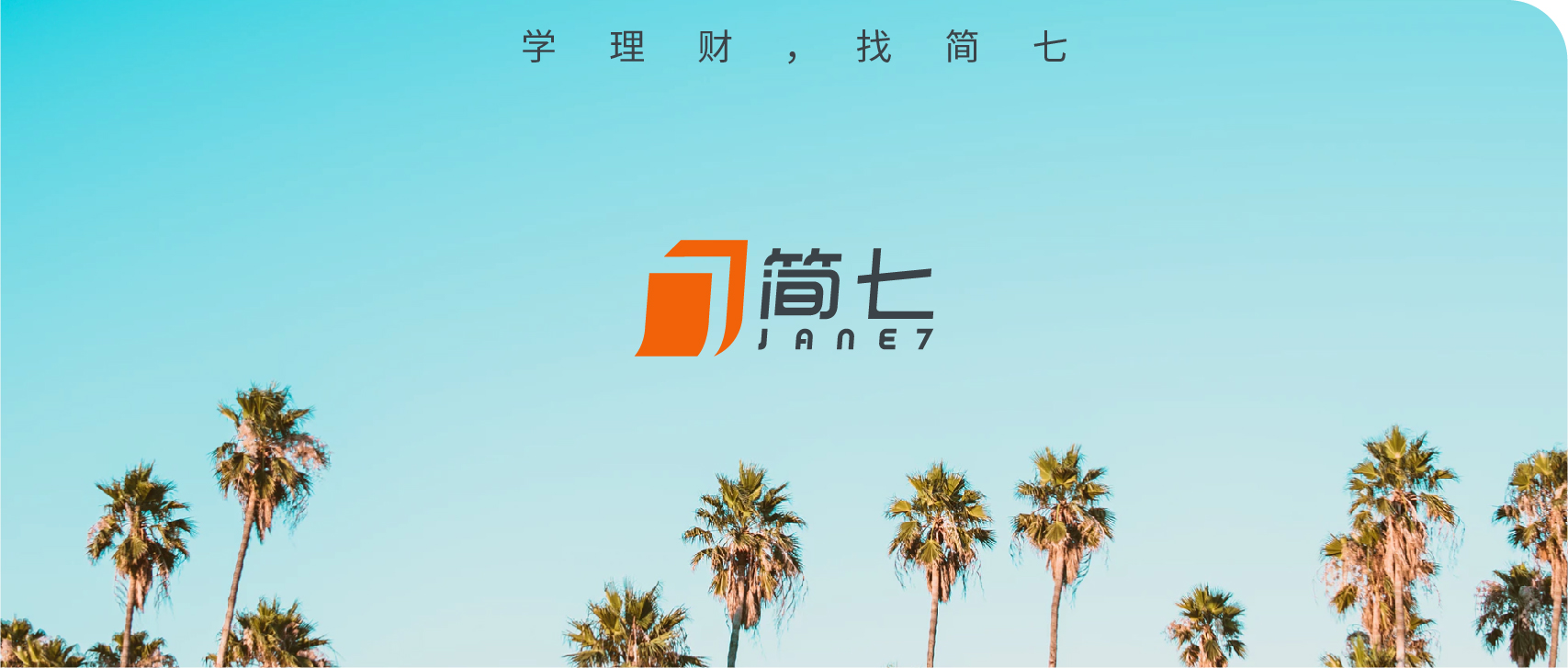 为啥大部分人还是没有钱,为什么很少有人真正有钱